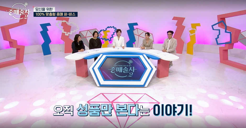 실제 결정사에서 여자들이 엄청 많이 본다는 남자 조건 | 인스티즈