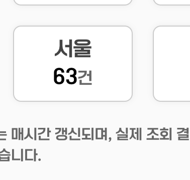 월 최대 38,025원 지원