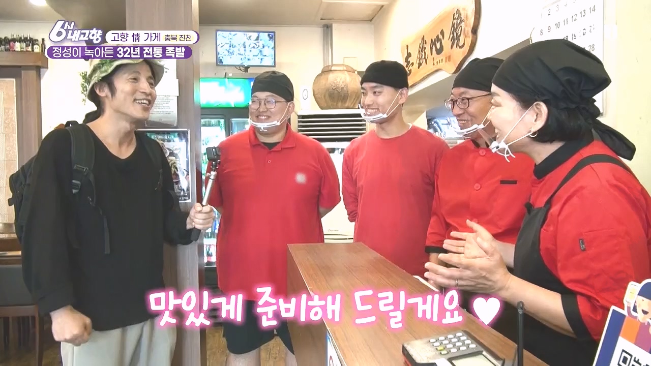 6시 내고향.E7892.231018p.H264-F1RST.mp4_20231018_194707.212.jpg