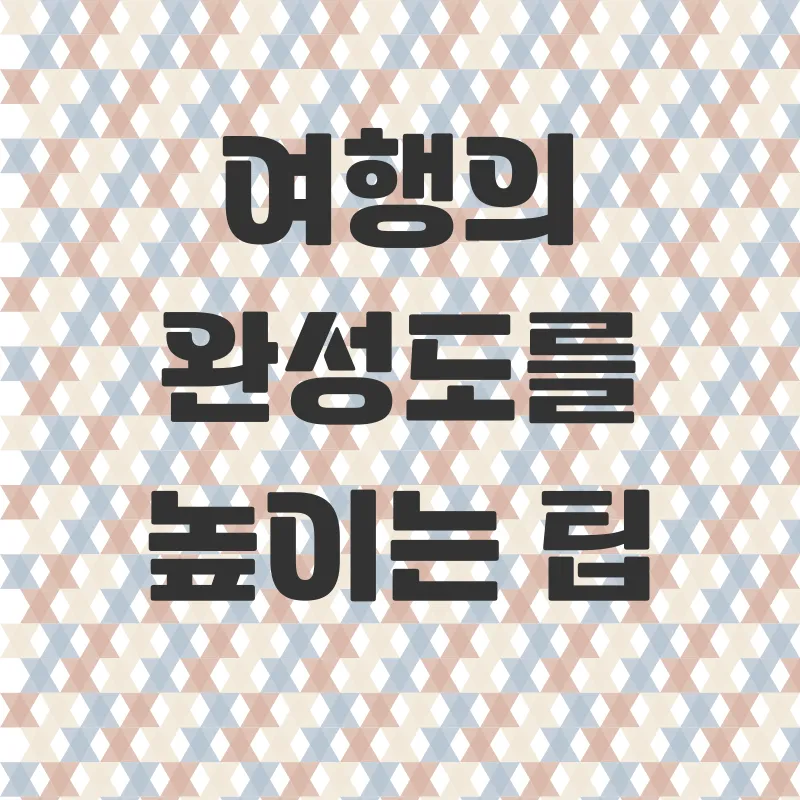루덴시아테마파크_2