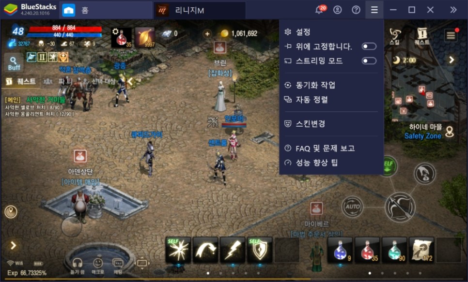 블루스택 리니지m 최적화 리니지M 공략 할로윈 26