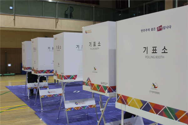 대통령 탄핵 후 상황과 절차: 헌법재판소 결정에 따른 시나리오 분석