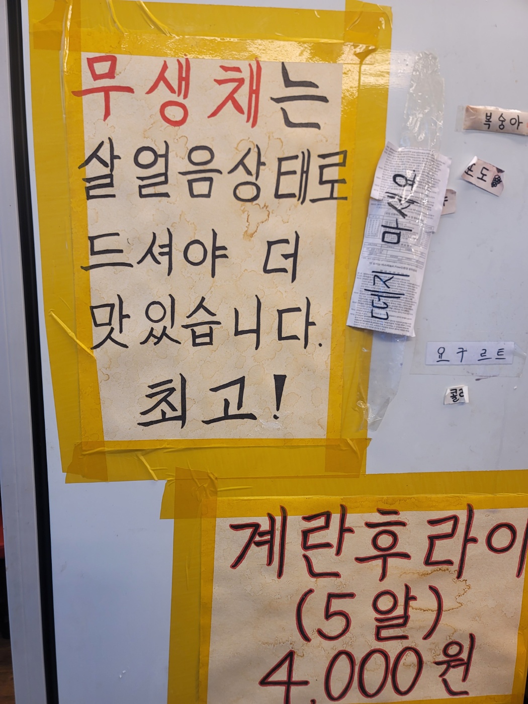 댕리단길고깃집