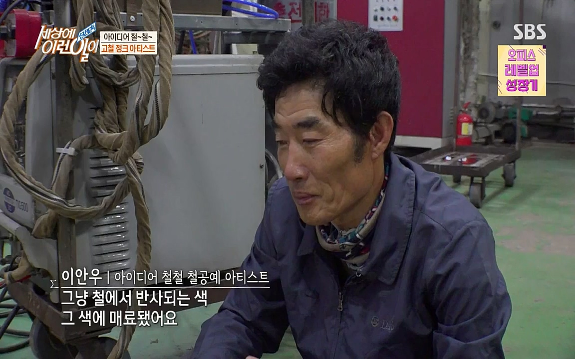 순간포착 세상에 이런일이.E1190.220727p-NICE.mp4_20220727_202114.644.jpg