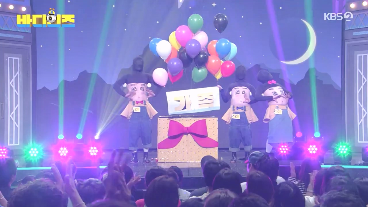 개그 콘서트.E24.240506p-NEXT.mp4_20240506_165821.780.jpg