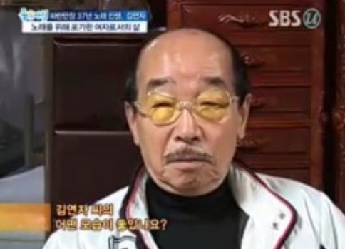 김연자