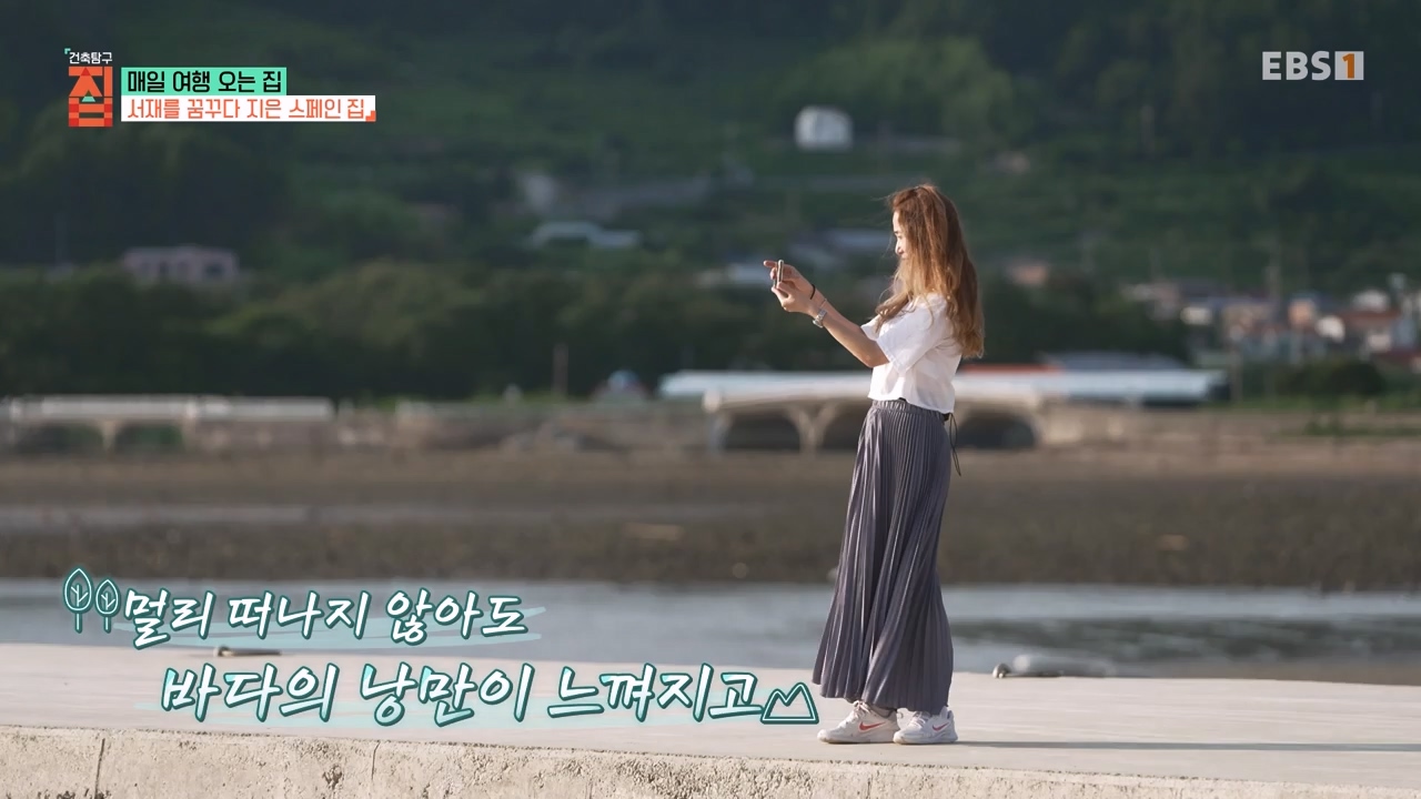 TV - 전 국민의 평생학교 EBS매일 여행 오는 집.mp4_20230816_210229.666.jpg