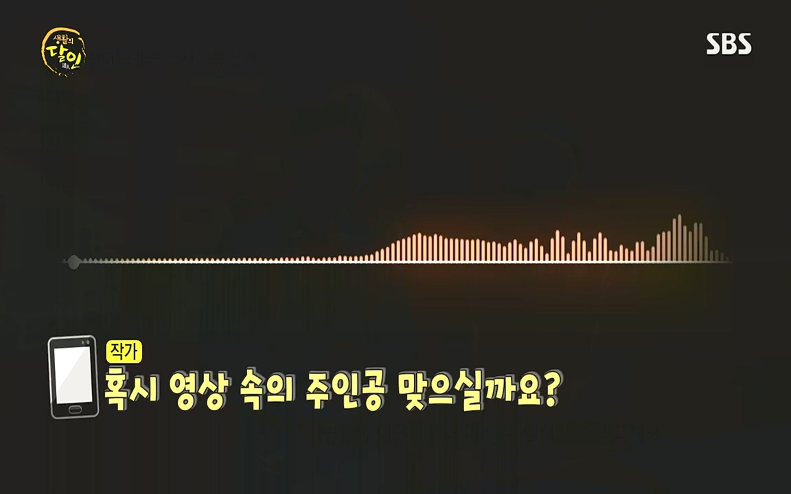 생활의 달인.E862.221010.H265p-BULDU.mp4_20221011_202110.619.jpg