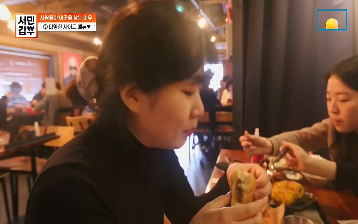 서민 갑부.E383.220515p-NEXT.mp4_20220515_173715.900.jpg