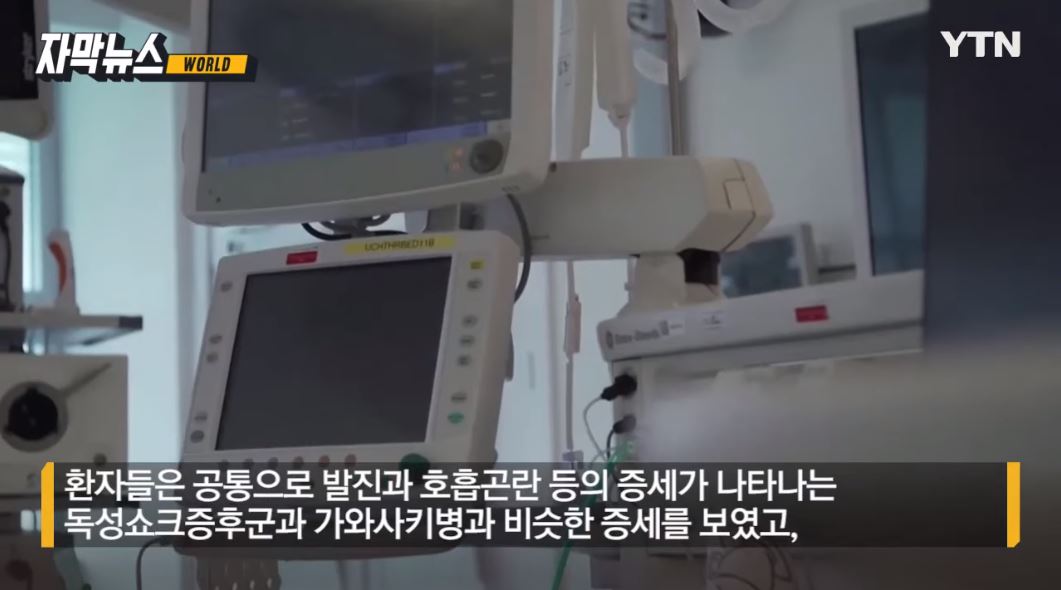  영국 어린이 괴질 가와사키병과 유사,과와사키병 증상은?