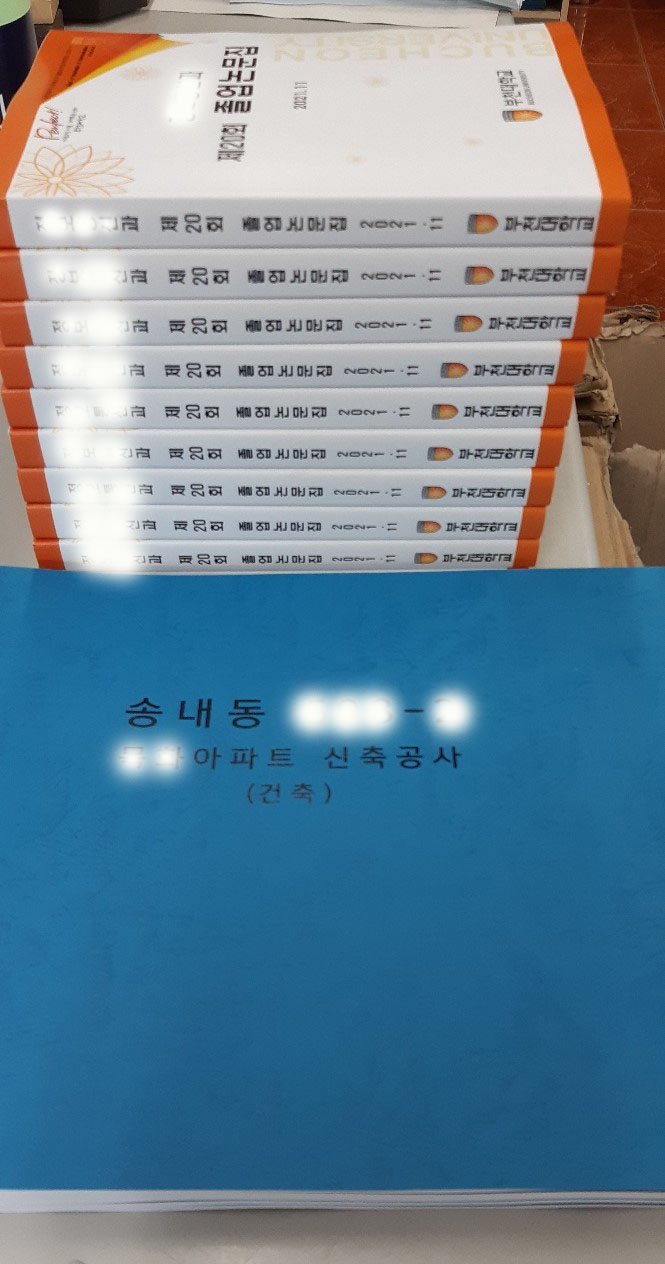 복사복사 이미지