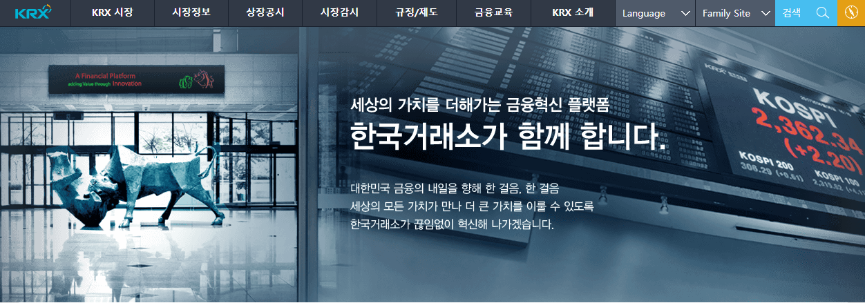  외국인 순매수 따라 반드시 사야될 주식