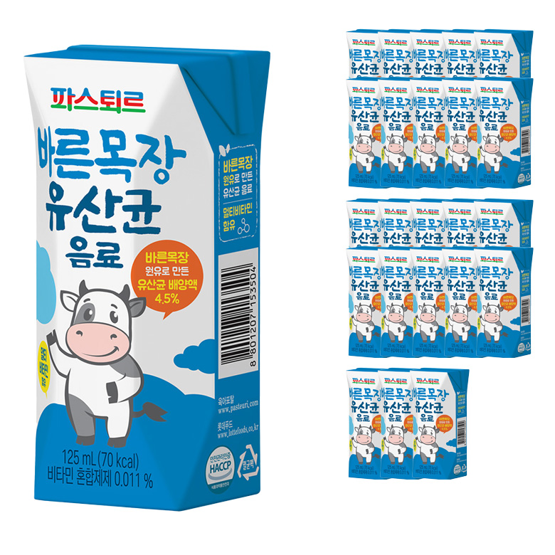  변비에 좋은 유산균 음료 추천 Top4