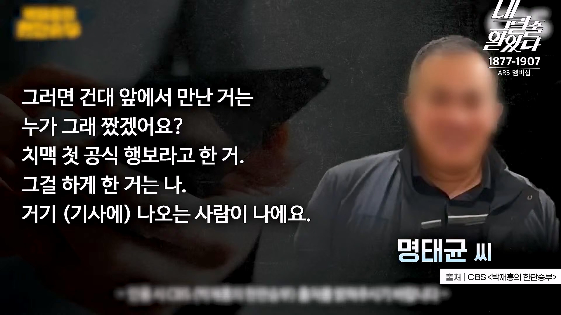 [이재석의 내그럴줄알았다] 김건희･채상병 특검법 또 부결ㅣ기추자 & 이봉우 - 2024년 10월 4일 금요일.mp4_20241005_162345.677.jpg