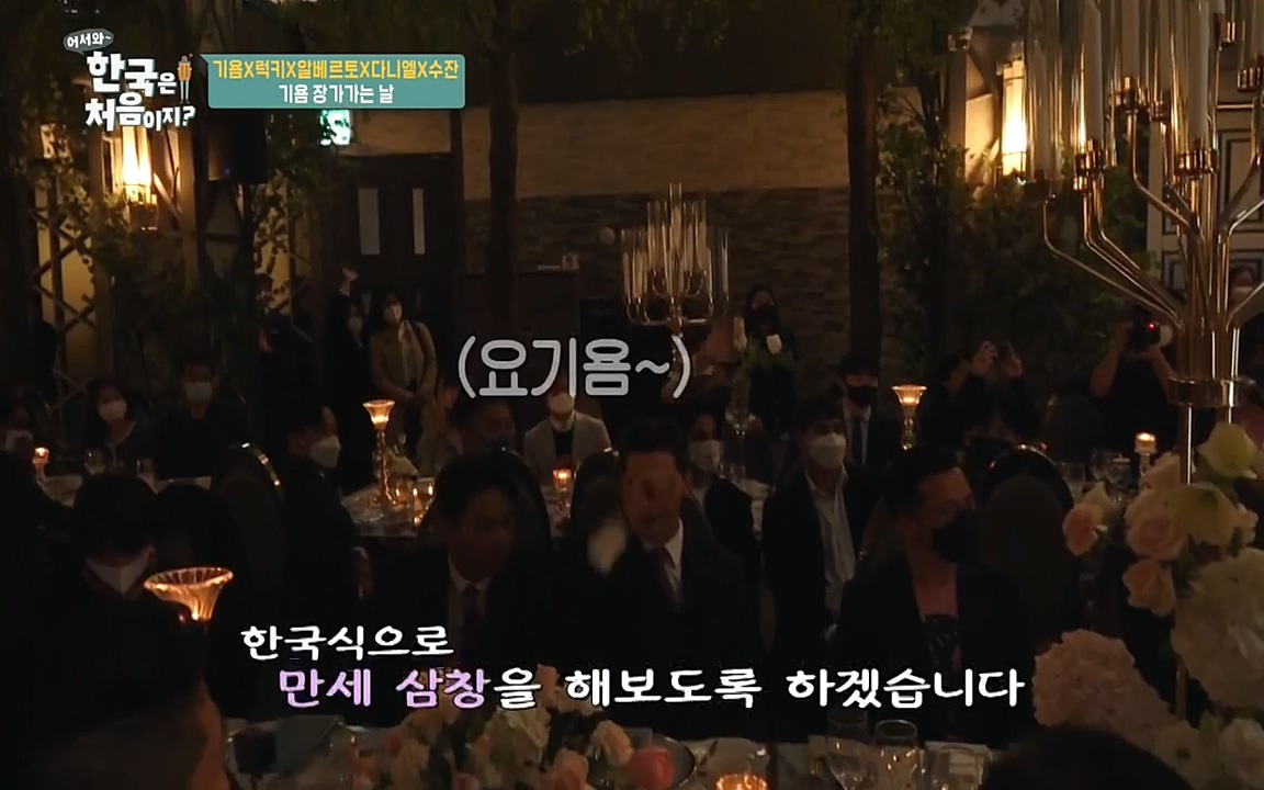 어서와 한국은 처음이지 시즌2.E212.220527p-NEXT.mp4_20220527_204007.338.jpg