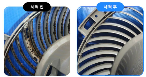 에어컨 청소 후기