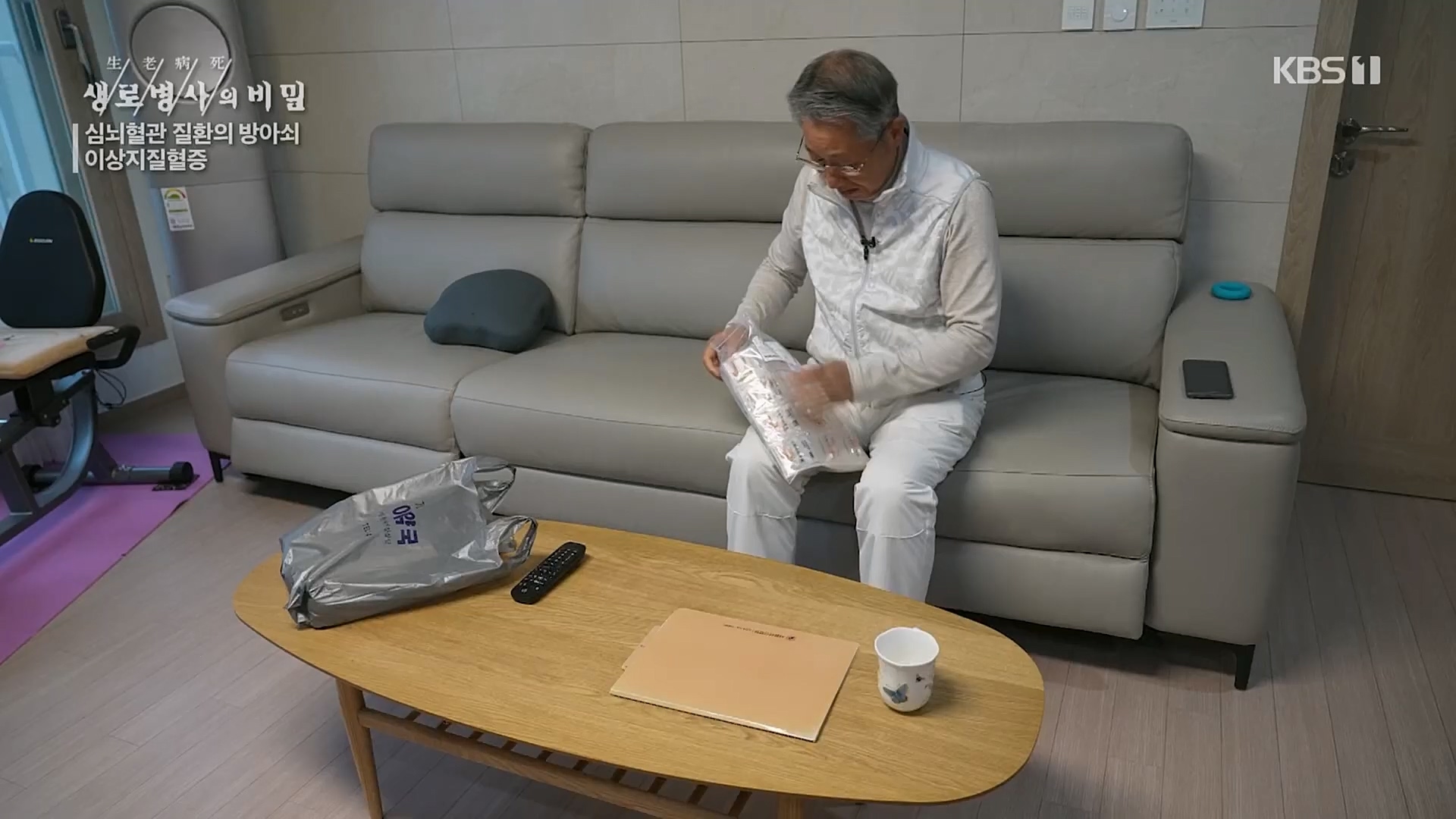 생로병사의 비밀.E862.230329p.H264-F1RST.mp4_20230330_203235.604.jpg