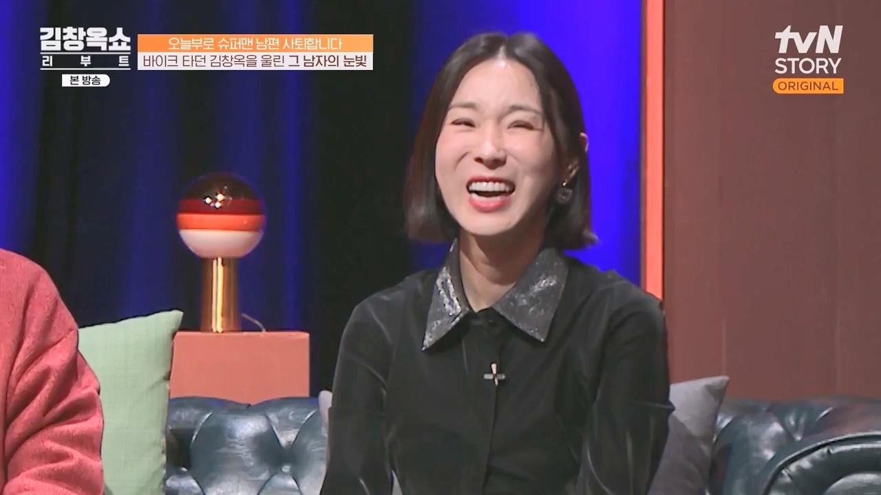 김창옥 쇼 리부트.E07.231108p-NEXT.mp4_20231206_203714.285.jpg