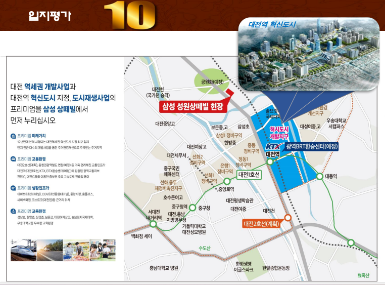 성원개발 이미지