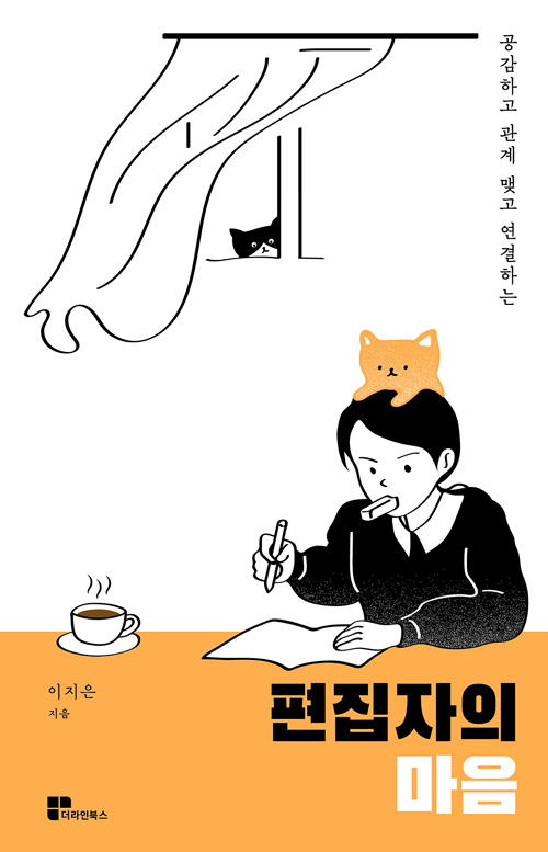만드는사람들 이미지
