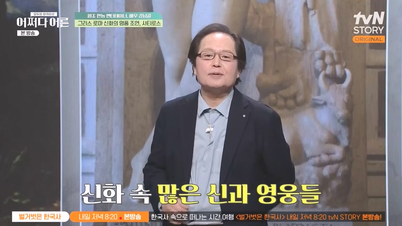 어쩌다 어른.E35.230607p-NEXT.mp4_20231108_211929.312.jpg
