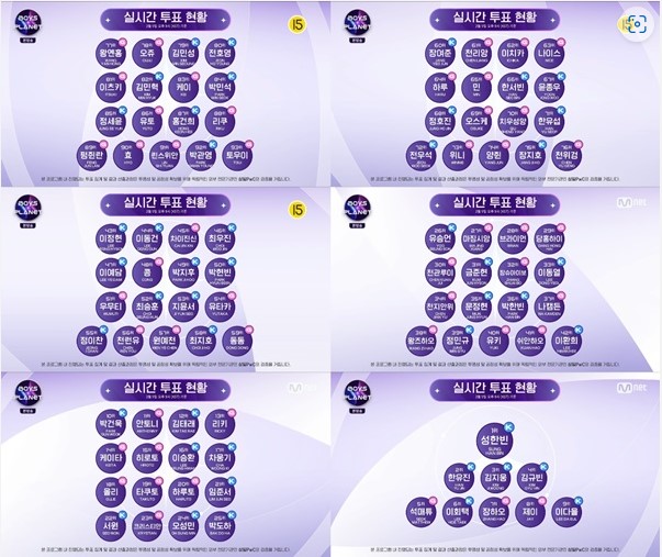 투표 상태