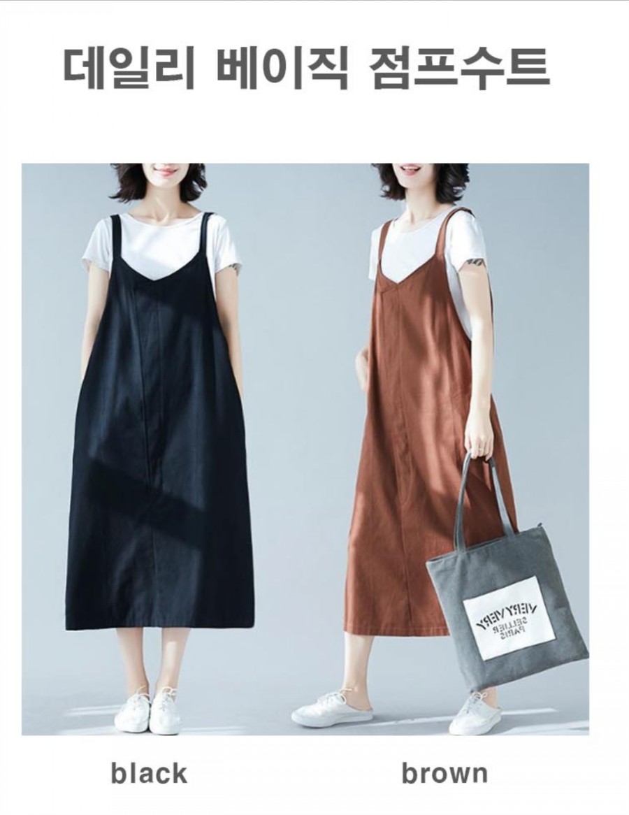  여름 원피스 점프수트 ~~