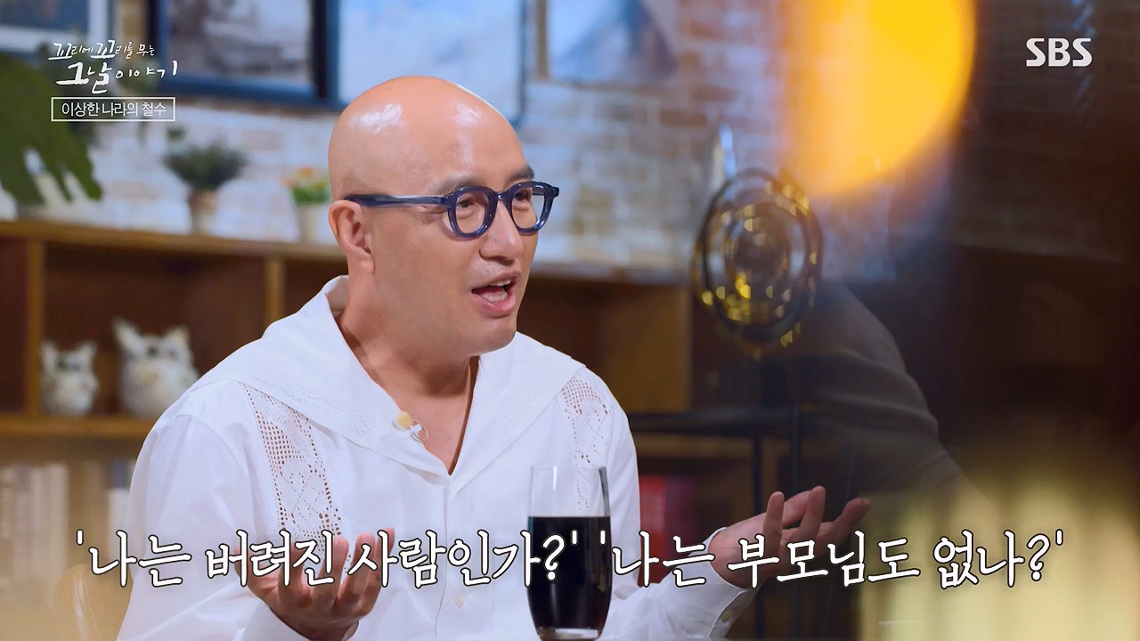 꼬리에 꼬리를 무는 그날 이야기.E93.230908p-NEXT.mp4_20230916_142206.680.jpg