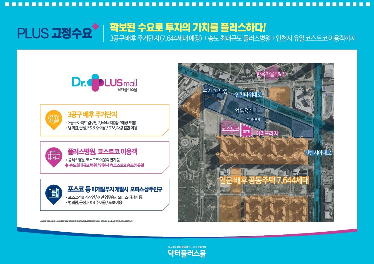 닥터플러스 이미지