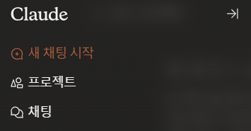 클로드 지침 사용법