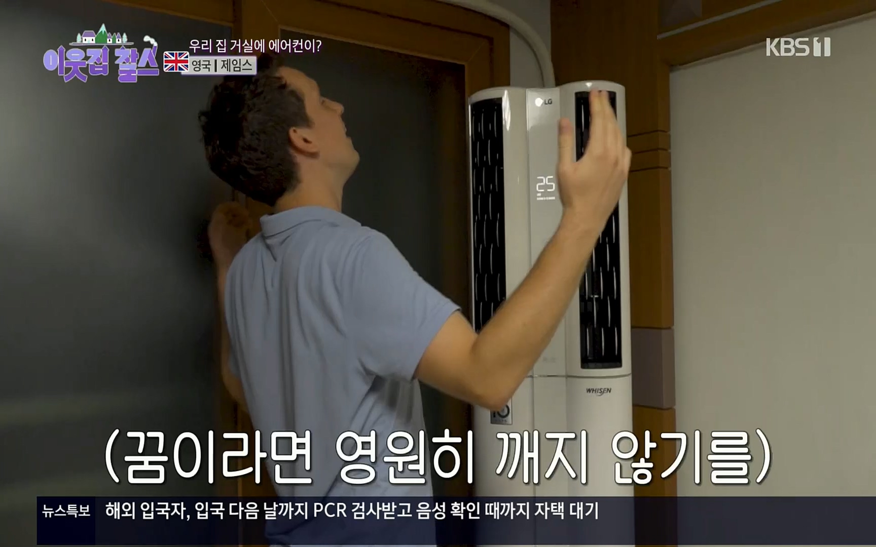 이웃집 찰스.E352.220830p.H264-F1RST.mp4_20220831_203746.395.jpg