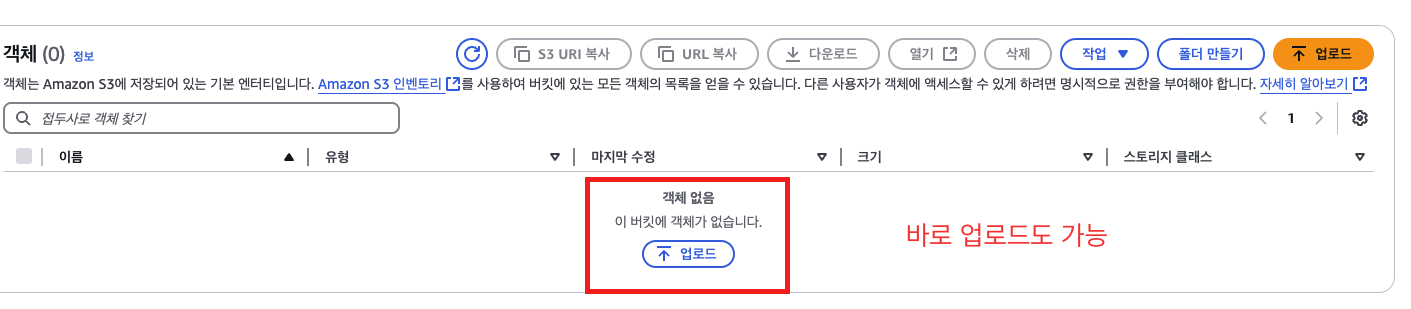스크린샷 2025-01-02 오후 6 스크린샷 2025-01-02 오후 6