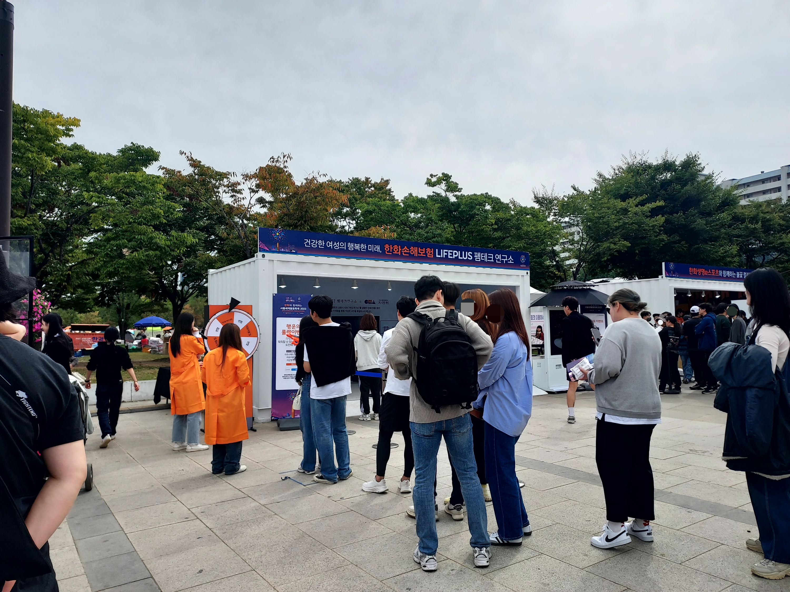 서울세계불꽃축제 관람 후기