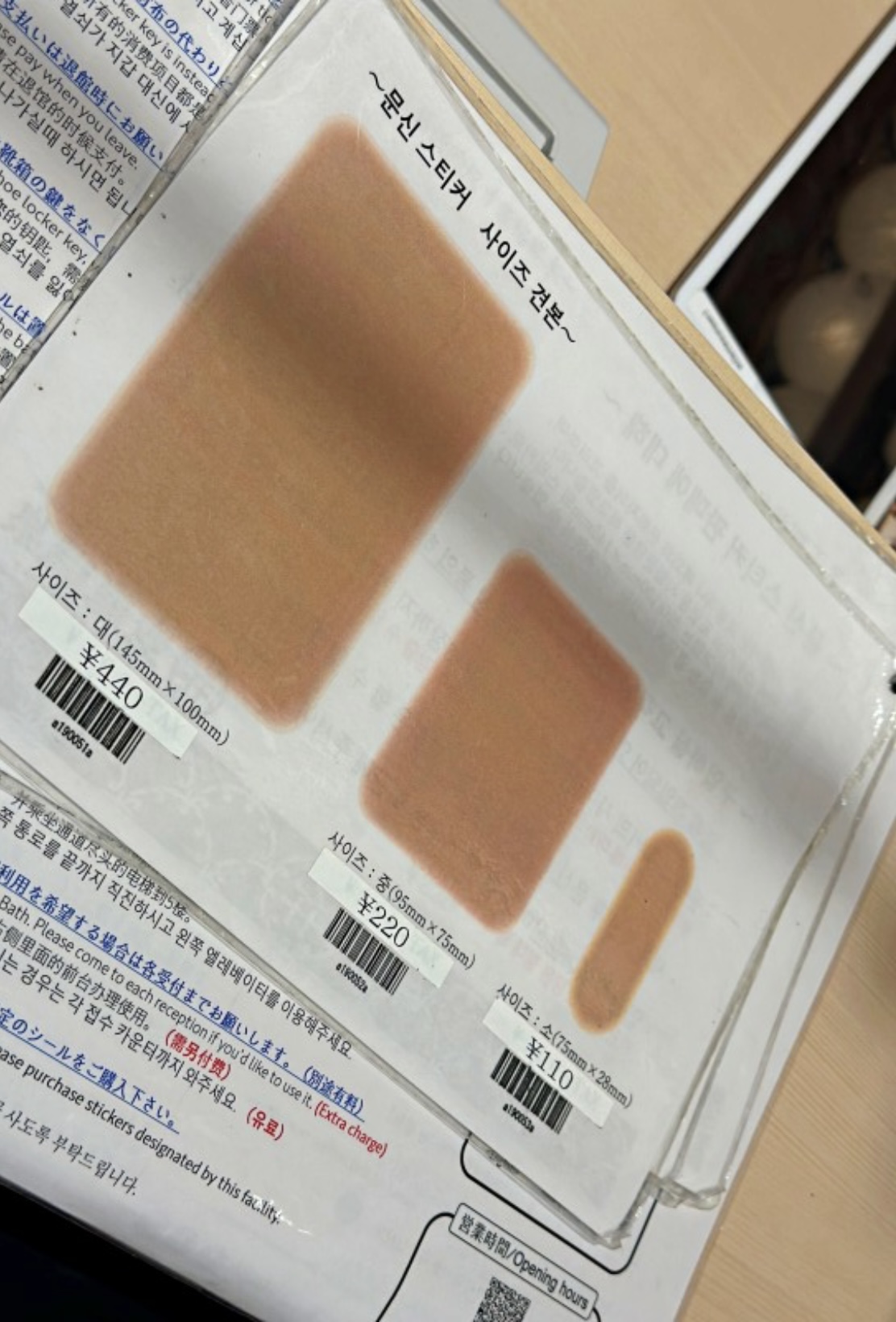 오사카 여행