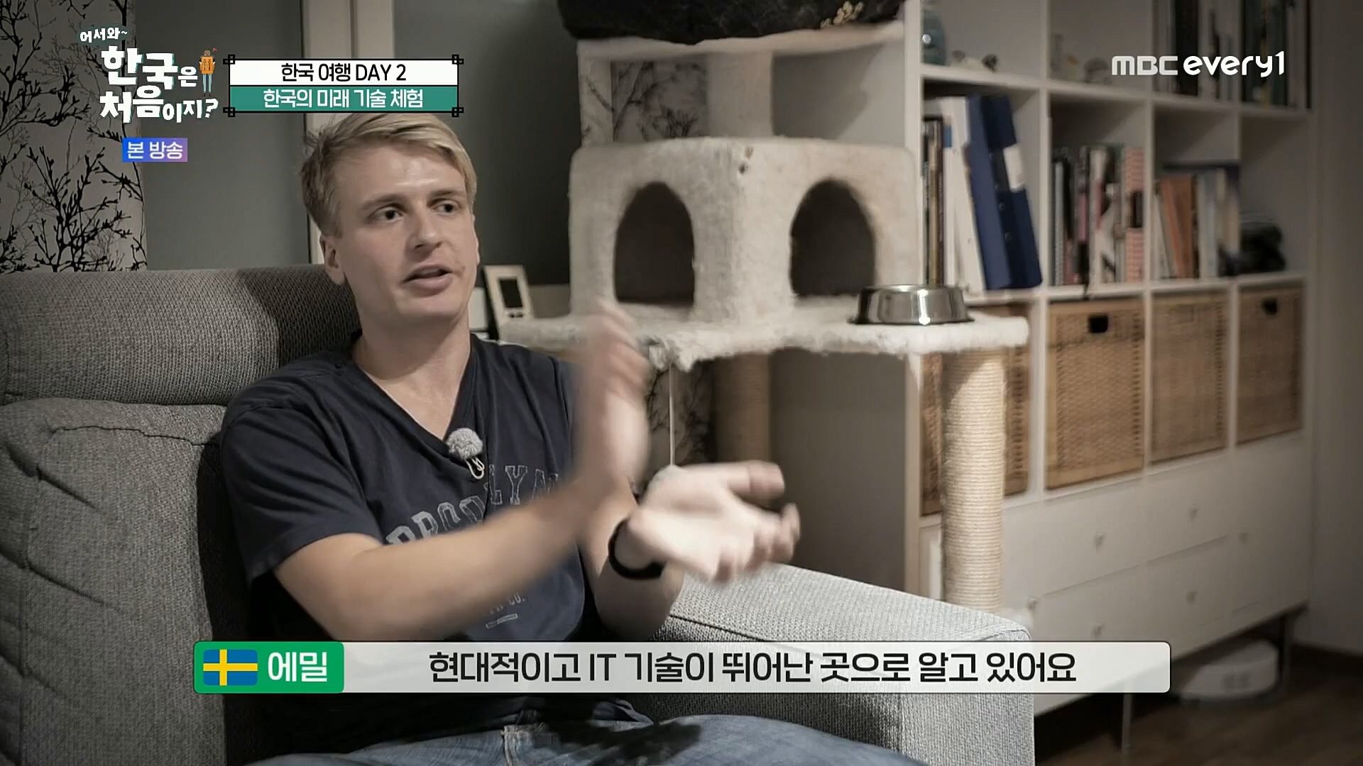 어서와~ 한국은 처음이지.E273.221208p.H264-F1RST.mp4_20221209_200203.412.jpg