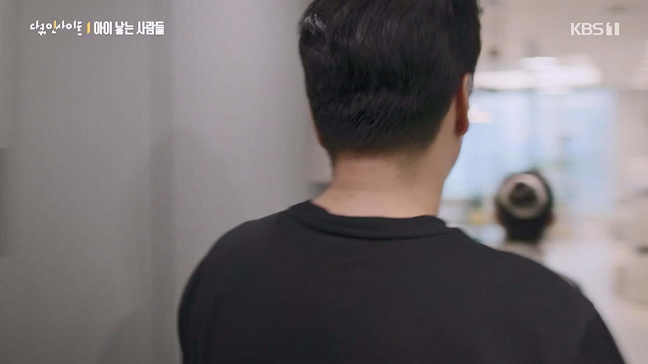 다큐 인사이트.E192.240614p-NEXT.mp4_20240615_013541.059.jpg