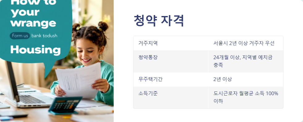 반포 메이플자이 분양 정보