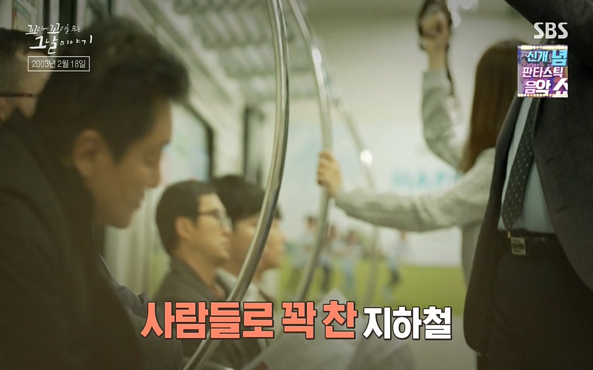 꼬리에 꼬리를 무는 그날 이야기.E27.220506p-NEXT.mp4_20220506_183033.831.jpg