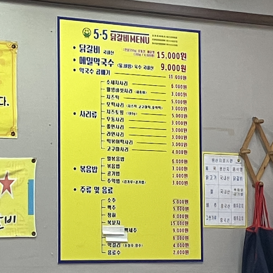 우리 다방 이미지