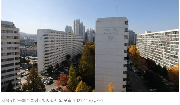 서울 강남 재건축 대어 &#39;은마아파트&#39;...7월부터 제도 변경 시공사 유지할까