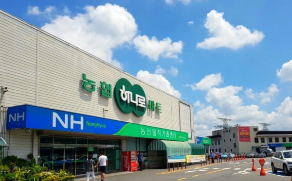 유정마트 이미지