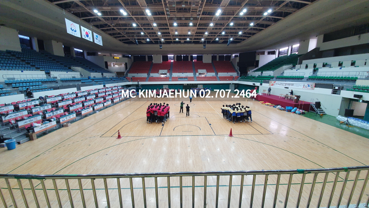  광주요 그룹 체육대회 프로그램 진행 이벤트 MC 체육대회 업체