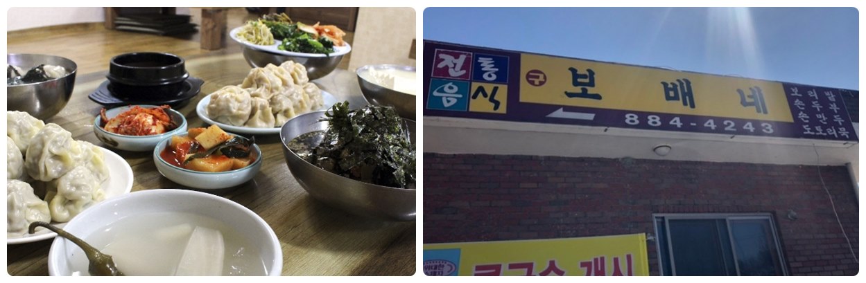 연한우정육점식당 이미지