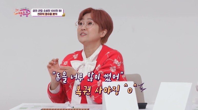 한달 월급 460만원 여자의 취미생활.jpg | 인스티즈