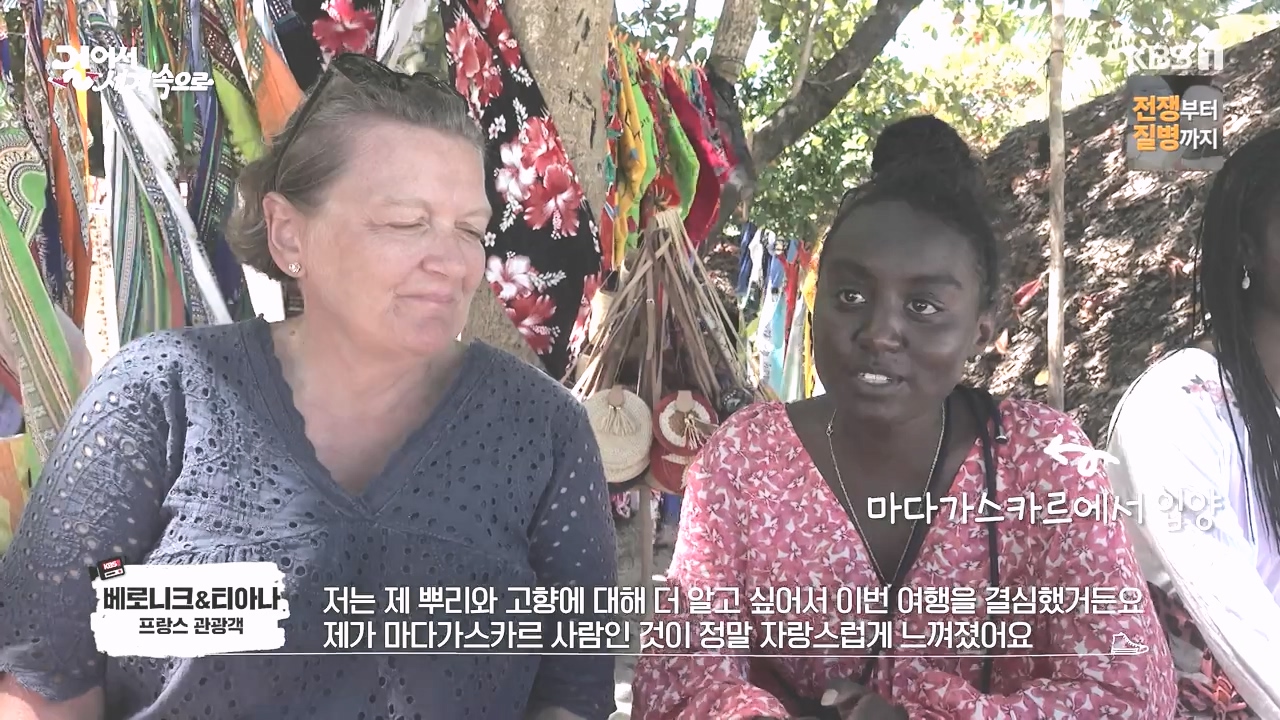 걸어서 세계속으로.E814.231022p-NEXT.mp4_20231022_170017.673.jpg