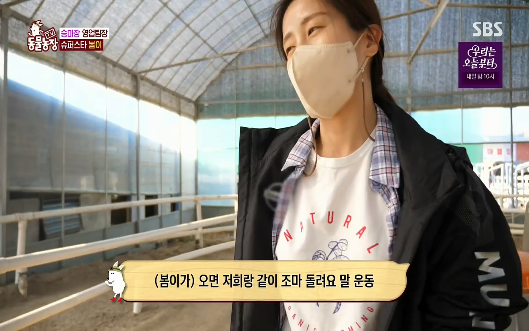 TV 동물농장.E1069.220515p.H264-F1RST.mp4_20220515_181230.292.jpg