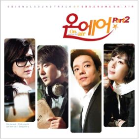  신디 (신규정) 내게 그런 사람 (Feat. Aman) 듣기/가사/앨범/유튜브/뮤비/반복재생/작곡작사