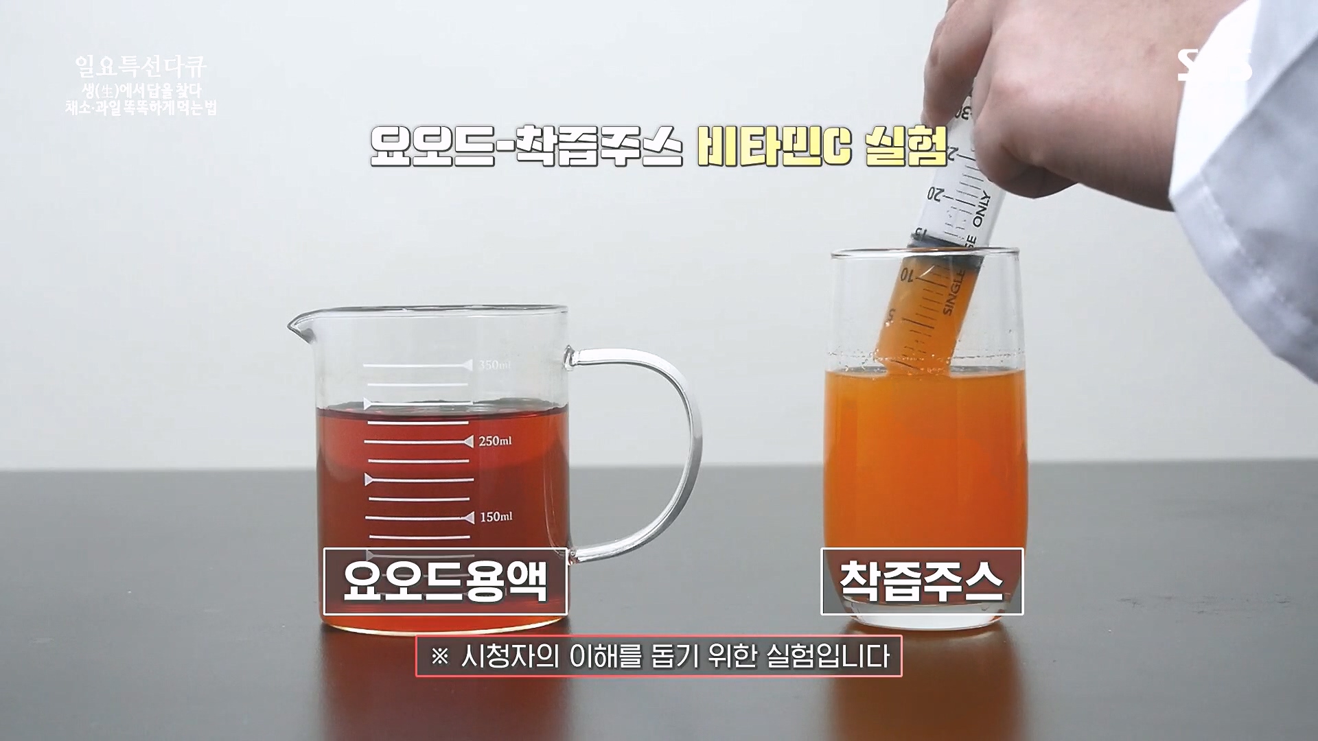 일요 특선 다큐멘터리.E335.240107p.H264-F1RST.mp4_20240108_202604.516.jpg