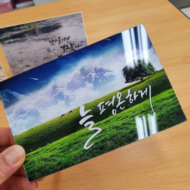 아크릴 액자 만들기 대구 북구 고등학교, 체험 13