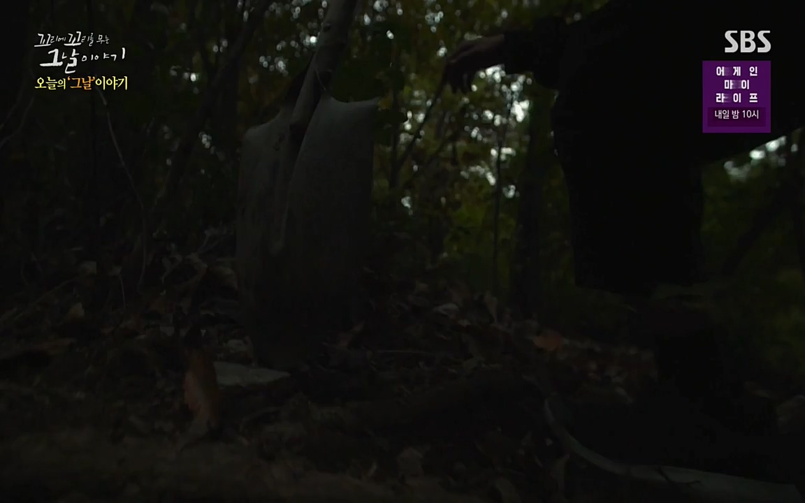 꼬리에 꼬리를 무는 그날 이야기.E24.220415p-NEXT.mp4_20220416_195911.009.jpg